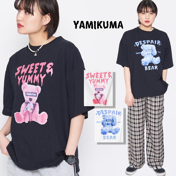 楽天市場】【SALE 40%OFF】【unii ウニィ】 コットン あつまれ