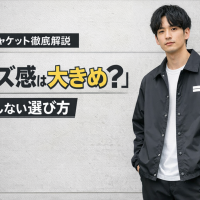 DSロゴプリントコーチジャケットのサイズ感は?