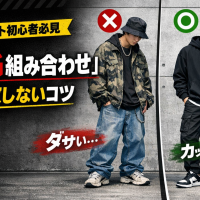 # ストリート西と東の違いは？ブランドからコーデ術まで徹底解説